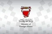 پیام پزشکیان به پادشاه بحرین