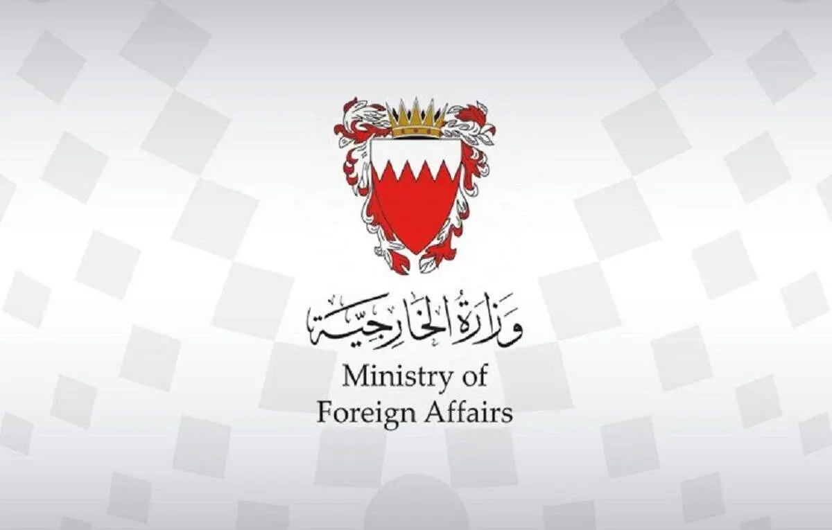 پیام پزشکیان به پادشاه بحرین