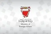 اعلام موضع رسمی دولت بحرین درباره حادثه تروریستی و مرگبار کرمان