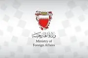 پیام پزشکیان به پادشاه بحرین