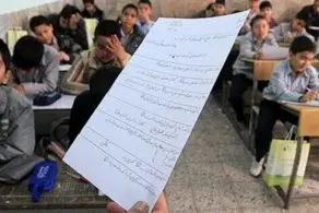 پاسخ خنده دار دانش آموز تنبل به سوال امتحان ریاضی حماسه آفرید/ عکس
