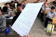 پاسخ خنده دار دانش آموز تنبل به سوال امتحان ریاضی حماسه آفرید/ عکس