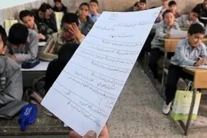 پاسخ خنده دار دانش آموز تنبل به سوال امتحان ریاضی حماسه آفرید/ عکس