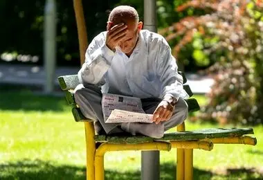 حقوق بازنشستگی زیر و رو شد
