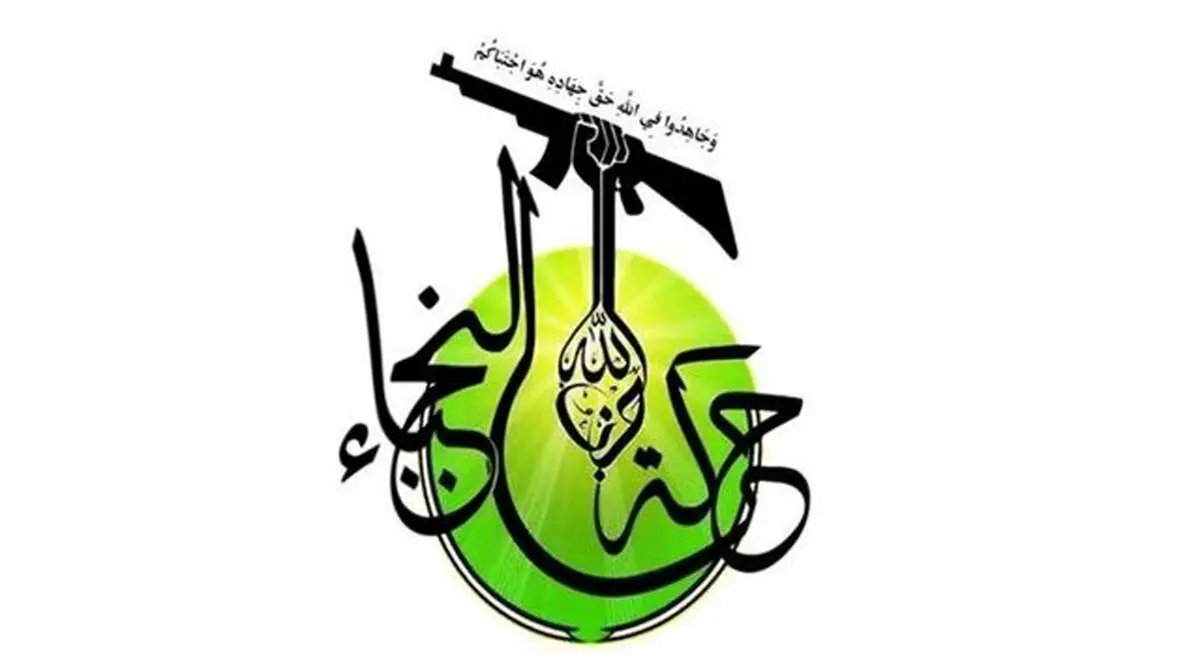 تعدادی از اعضای جنبش نُجَبا با سفیر جدید ایران در عراق دیدار کردند 