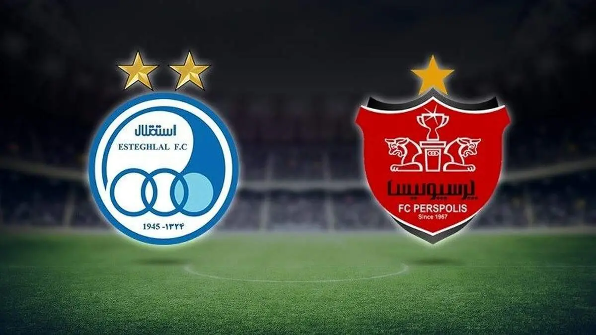 خبر خوش برای هوداران سرخابی, به این شیوه سهام استقلال و پرسپولیس را بخرید