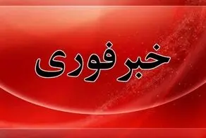 فوری/ خبر شهادت دختر، داماد و نوۀ رهبر انقلاب تأیید شد