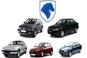  22 هزار و 850 برنده قرعه کشی فروش فوق العاده بهمن ماه محصول ایران خودرو مشخص شد + جدول
