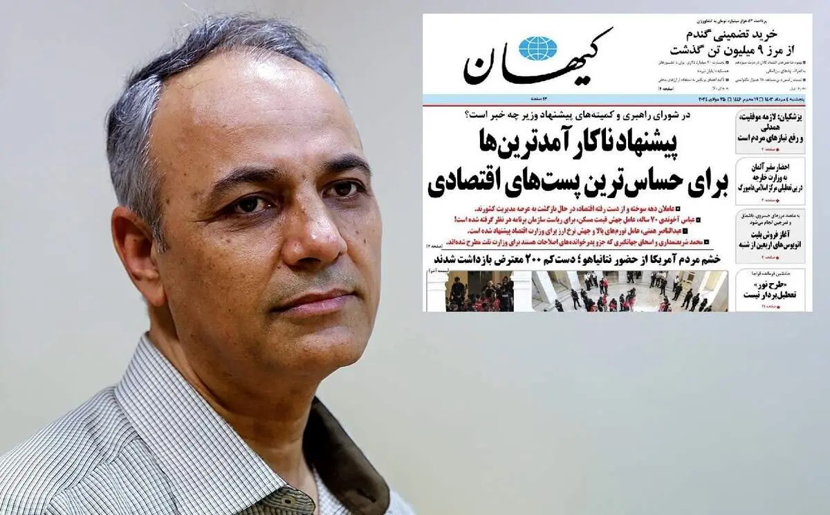 وقتی کیهان به توصیه رهبری هم توجه نمی کند! 