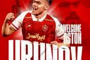 هایجک پرسپولیس از استقلال رسمی شد!/ پوستر