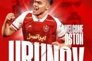 هایجک پرسپولیس از استقلال رسمی شد!/ پوستر