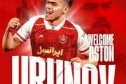 هایجک پرسپولیس از استقلال رسمی شد!/ پوستر