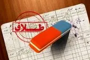 با شنیدن شروط عجیب طلاق در کره شمالی شاخ در می آورید!