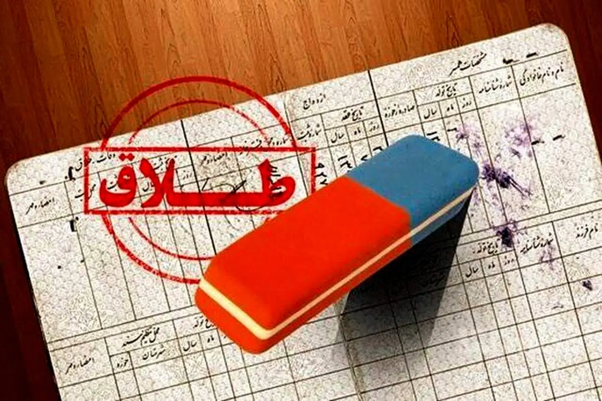 بعد از طلاق زن جوان، مادرش با شوهرسابق او ازدواج کرد/ عکس