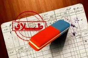 این زن ایرانی به خاطر بلاگری طلاق می خواهد!