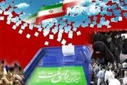 رونمایی از آقای بازیگر برای انتخابات مجلس + عکس 