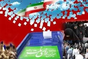 شروع مسابقه ارائه ایده‌ها برای رسیدگی به مطالبات مردم/جایزه رای مردم است 