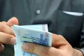 یارانه دهک‌های چهارم تا نهم چهارشنبه ۳۰ مهر واریز می شود