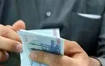 زمان واریز یارانه نقدی ۱,۳۰۰,۰۰۰ تومانی مشخص شد