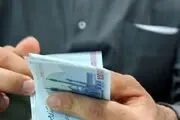 یارانه نقدی این افراد ۳ برابر شد