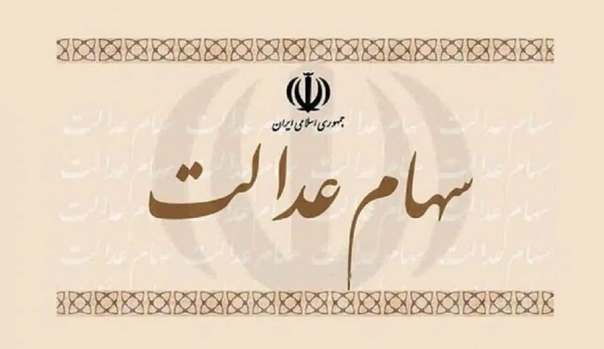 پرداخت بخش سوم سود همچنان در هاله ای از ابهام