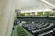 مجلس تا چه زمانی مهلت بررسی بودجه را دارد؟