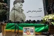 مراسم تشییع پیکر حمیدرضا درجاتی
