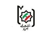 اولین جلسه دفتر سیاسی حزب اعتمادملی در دوره جدید برگزار شد