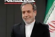 آزمون عمان و دست برتر ایران