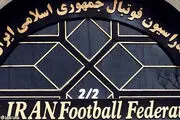 تلاش های ایران برای کسب میزبانی انتخابی جام جهانی ادامه دارد