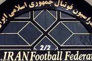 تلاش های ایران برای کسب میزبانی انتخابی جام جهانی ادامه دارد