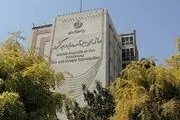 واکنش سازمان برنامه به پیش‌بینی دلار ۲۸۴ هزار تومانی