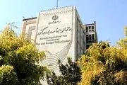 واکنش سازمان برنامه به پیش‌بینی دلار ۲۸۴ هزار تومانی