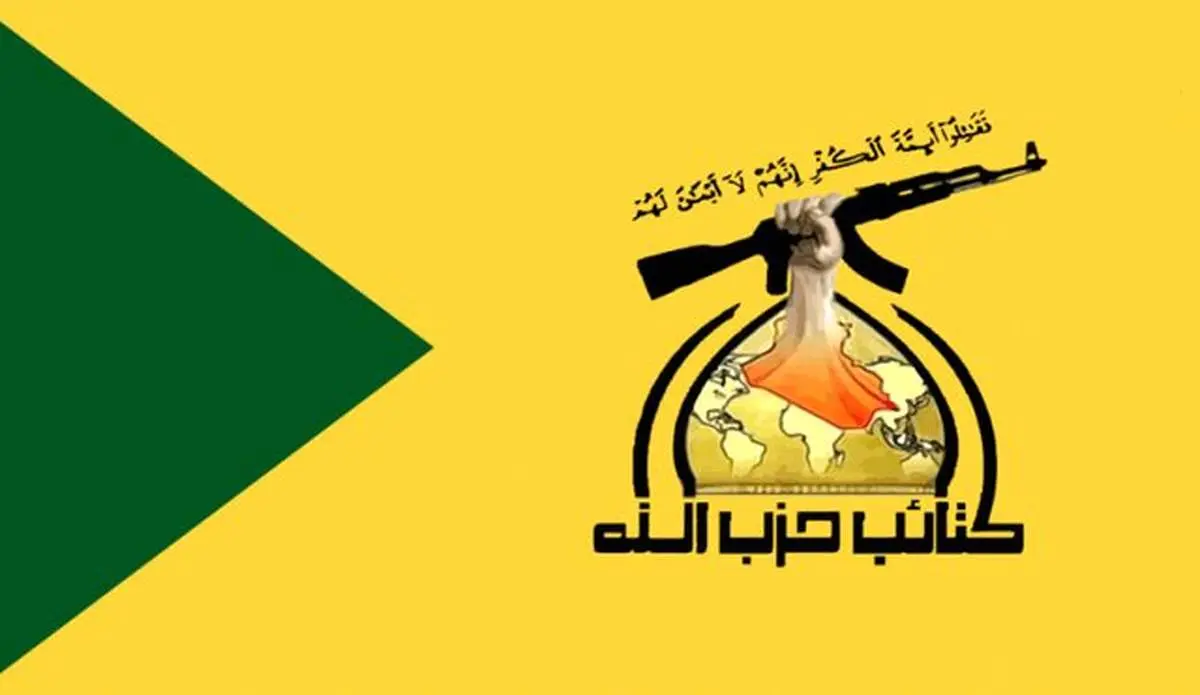 واکنش کتائب حزب‌الله به حمله موشکی سپاه به موساد: دست شما درد نکند!