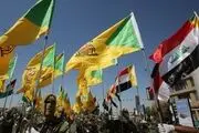 جنجال لایحه بازنشستگی حشد الشعبی میان فشارهای آمریکا و اختلافات سیاسی