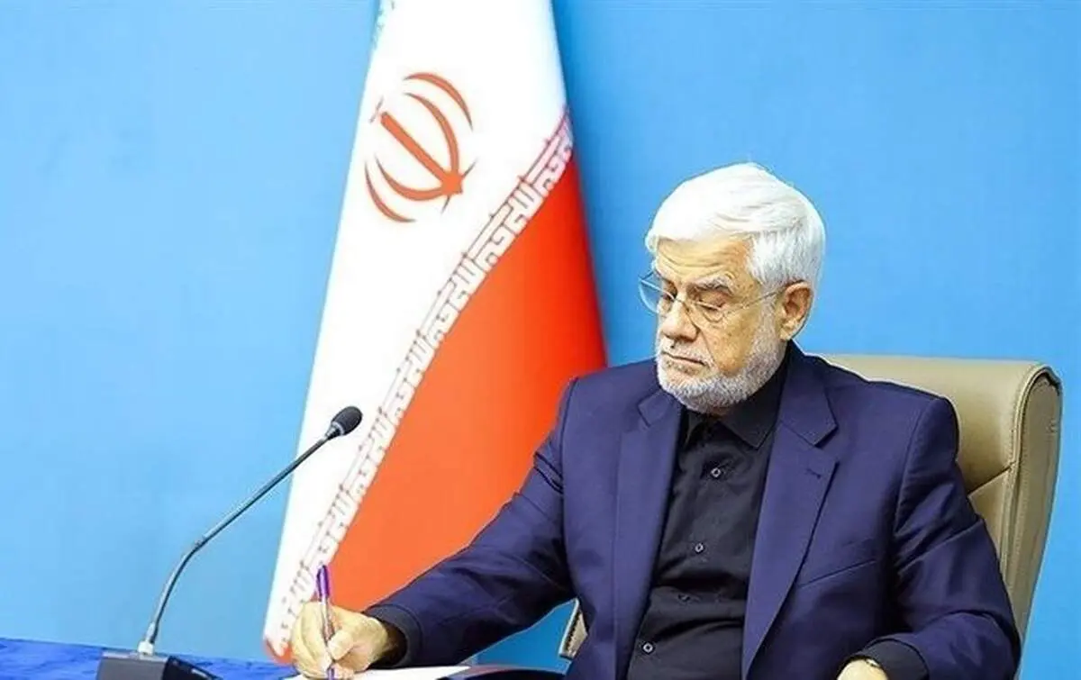 پیام عارف در پی وقوع حادثه تروریستی زاهدان