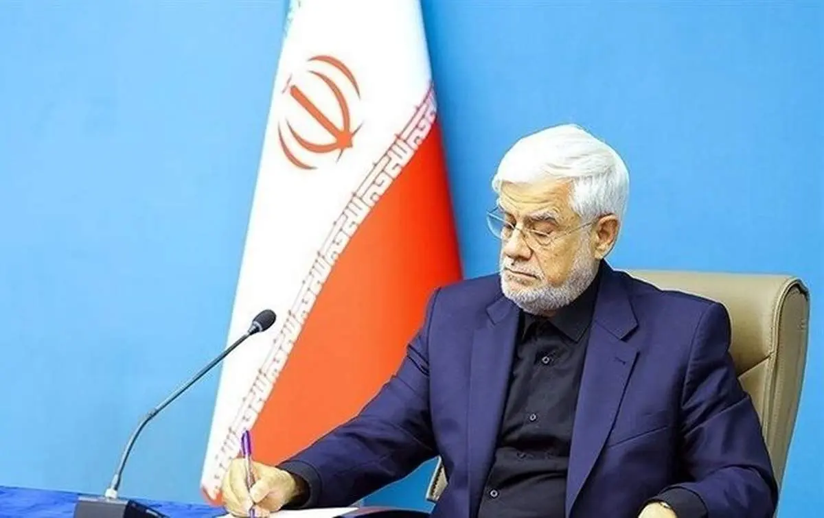 پیام عارف در پی وقوع حادثه تروریستی زاهدان