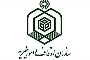 بیگی‌نژاد: آقای قالیباف اجازه مطرح شدن تفحص از اوقاف را بدهید/ قالیباف: من مانع نیستم
