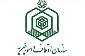 بیگی‌نژاد: آقای قالیباف اجازه مطرح شدن تفحص از اوقاف را بدهید/ قالیباف: من مانع نیستم