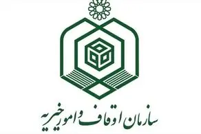 بیگی‌نژاد: آقای قالیباف اجازه مطرح شدن تفحص از اوقاف را بدهید/ قالیباف: من مانع نیستم