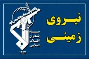 سپاه یک تیم تروریستی را در سراوان شناسایی و منهدم کرد