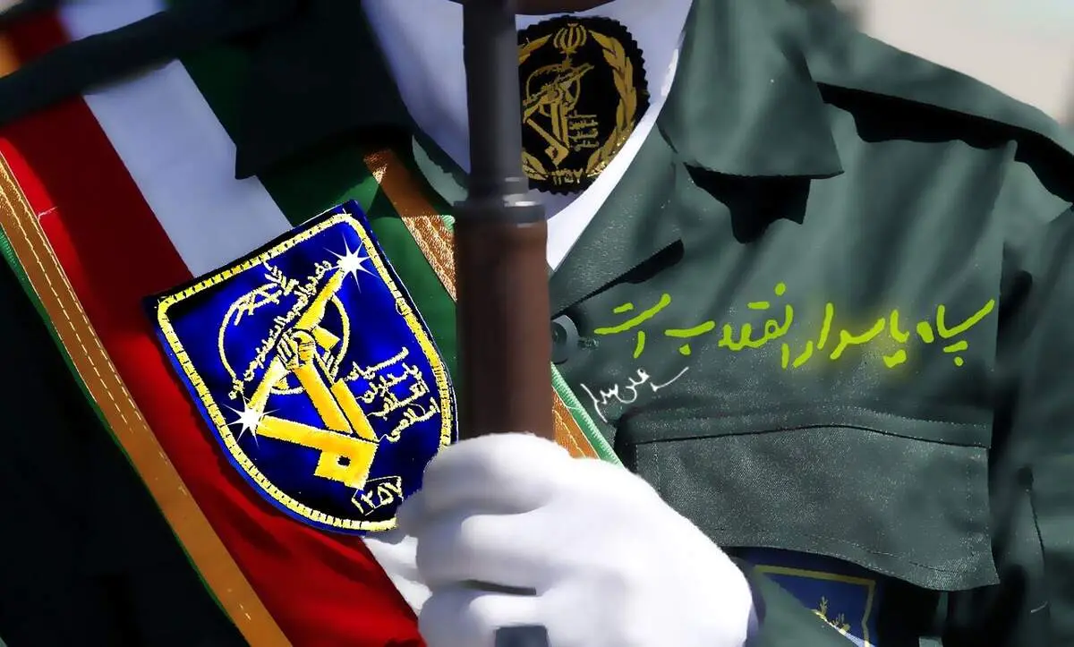 رزمایش پیامبر اعظم ۱۷ در استان‌های جنوبی کشور آغاز شد