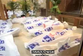 عکس وحشتناک از اجساد صهیونیست ها + ببینید 