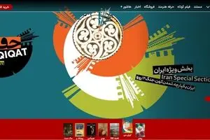 ۲۰ مستند جنگی در شبکه نمایش خانگی عرضه شد