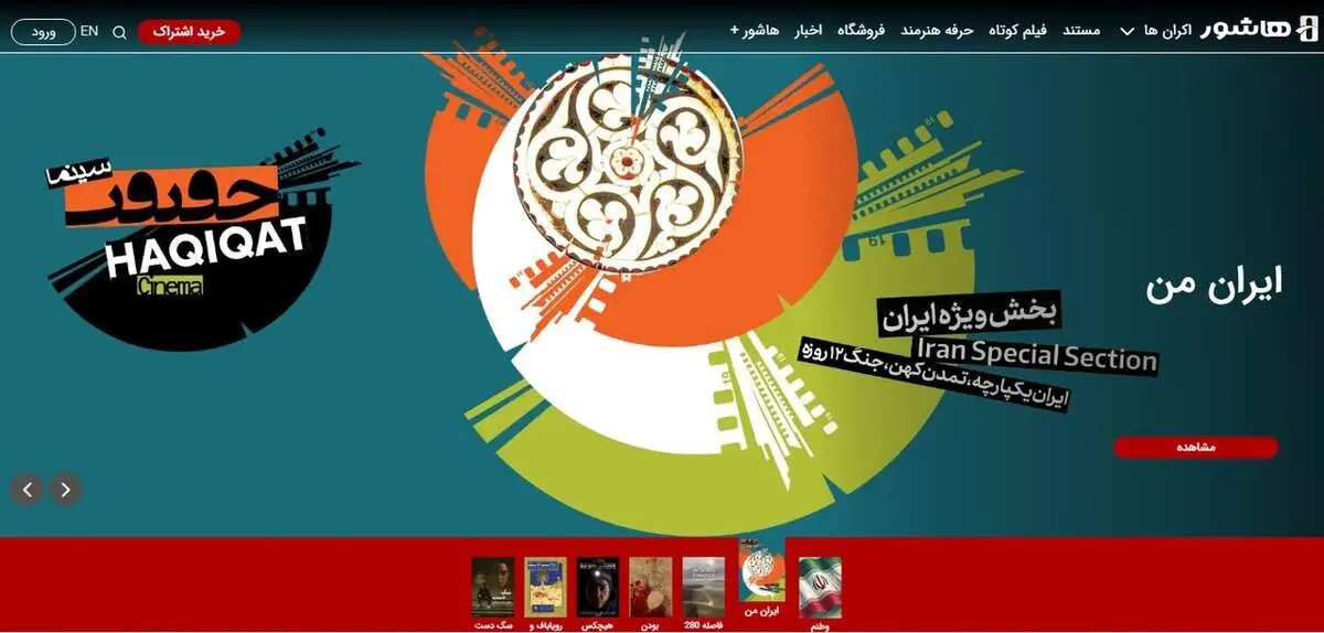 ۲۰ مستند جنگی در شبکه نمایش خانگی عرضه شد