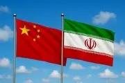 عراقچی: ایران به همکاری‌ با چین ادامه خواهد داد