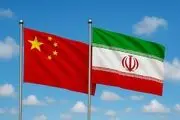 عراقچی: ایران به همکاری‌ با چین ادامه خواهد داد