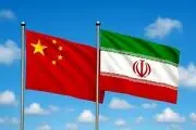 عراقچی: ایران به همکاری‌ با چین ادامه خواهد داد