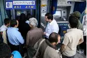 روز واریز یارانه نقدی 300 و 400 هزار تومانی در اسفندماه