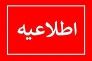 مهاجران افغان از ایران خارج شدند!